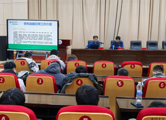 電力工程系成功舉辦 “送電力技術(shù)到大學(xué)校園”專題講座