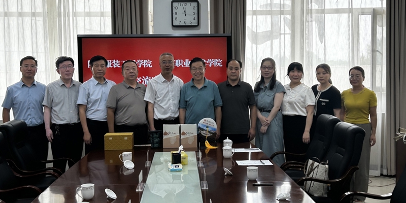 陜西服裝工程學院校長姜壽山一行赴我院調研