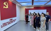 弘揚偉大建黨精神，以作風建設常態化長效化推動支部黨建工作創新發展 