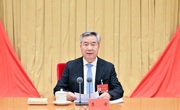 中國共產黨第二十屆中央紀律檢查委員會第四次全體會議公報