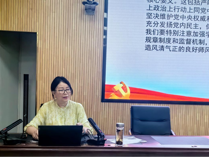 倪秀芝副院長為建筑工程系和經濟管理系黨員教師講授黨紀學習教育專題黨課