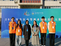  經濟管理系在2024年全區高等職業院校技能大賽電子商務賽項中榮獲佳績