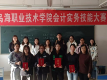技能成才 匠心筑夢(mèng)