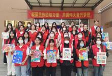 教育系開展安全宣傳志愿活動