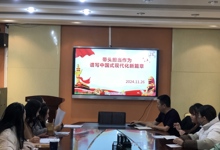 引領(lǐng)擔(dān)當(dāng)精神，開啟教育新篇章 —— 教育系舉辦師德師風(fēng)專題講座暨11月主題黨日活動(dòng)