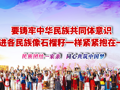 2023年西部計(jì)劃報(bào)名通道開啟，報(bào)名指南看過來！