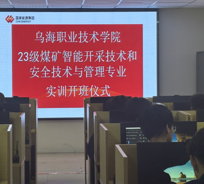 應(yīng)急技術(shù)與管理系安全專業(yè)學(xué)生深入企業(yè)開展安全生產(chǎn)實(shí)習(xí)、實(shí)訓(xùn)