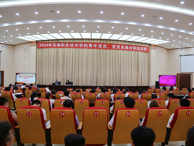 院黨委舉辦2024年青年黨員、黨員發(fā)展對象培訓(xùn)班