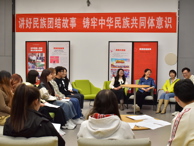 講好民族團結(jié)故事，鑄牢中華民族共同體意識主題活動圓滿落幕