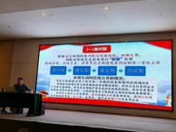 烏海職業(yè)技術(shù)學(xué)院2024年教育教學(xué)管理效能提升培訓(xùn)簡(jiǎn)報(bào)（第3期）