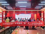 傳承雷鋒精神 弘揚(yáng)時(shí)代新風(fēng) 建筑工程系師生赴海勃灣區(qū)第二小學(xué)開(kāi)展志愿服務(wù)活動(dòng)
