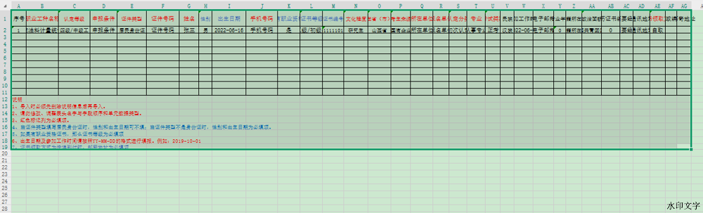 1741750498450