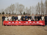 “鑄魂啟智，師承未來(lái)”新入職教師能力素質(zhì)拓展培訓(xùn)舉辦