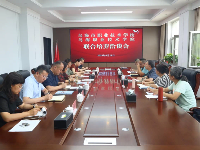 我院與市職業(yè)技術(shù)學(xué)校深化中高職貫通培養(yǎng)合作