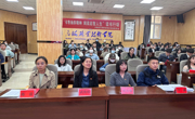 團委舉辦“書香涵養(yǎng)精神 閱讀啟智人生”大學(xué)生讀書分享會