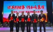 我院學(xué)生在“講英烈故事 傳紅色基因”英烈講解員大賽中獲佳績