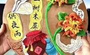 “青春獻禮&nbsp; 愛在重陽”——我為重陽來獻禮創(chuàng)意作品征集活動