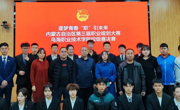“就業(yè)引航 青春建功”學院第三屆大學生職業(yè)規(guī)劃大賽圓滿落幕