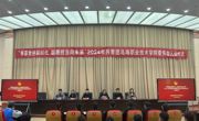 “青春奮進新時代 挺膺擔當向未來”烏海職業技術學院舉行2024年新團員入團儀式