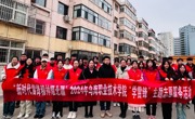 “新時代雷鋒精神耀北疆”2024年烏海職業(yè)技術(shù)學(xué)院走進(jìn)新華西街道新華社區(qū)站東北小區(qū)開展“學(xué)雷鋒”主題志愿服務(wù)活動