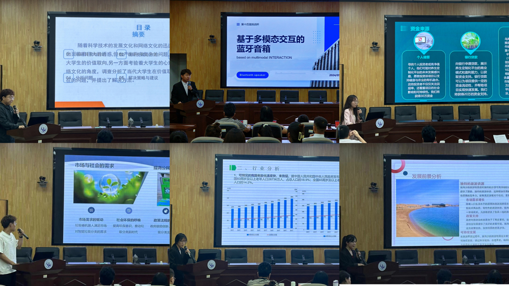 微信圖片_20240529104234