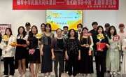 我們的節日·中秋 | “共賞一輪月 情滿中秋節”烏海職業技術學院舉辦中秋佳節聯誼活動