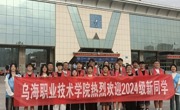 迎新志愿者 | 愛心接力，以心迎“新”