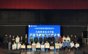 “金融知識進(jìn)校園 護(hù)航青春伴成長”烏海職業(yè)技術(shù)學(xué)院首屆金融知識競賽圓滿落幕