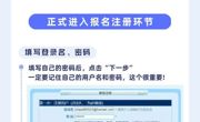 2023年西部計劃報名通道開啟，報名指南看過來！