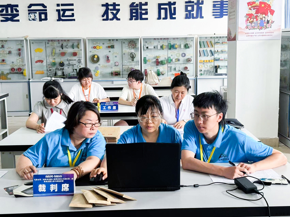 裁判評(píng)分