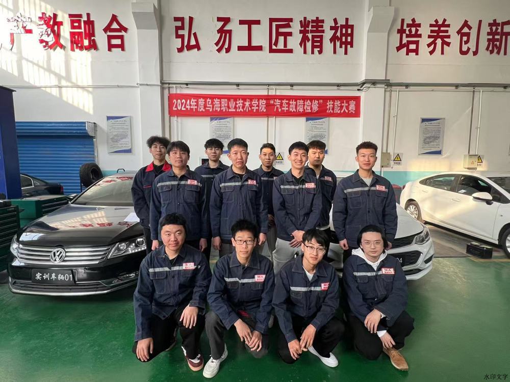 圖片（機(jī)械動力教研室）