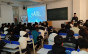 機(jī)電工程系承辦陽(yáng)光能源集團(tuán)有限公司專場(chǎng)招聘會(huì)