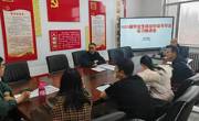機(jī)電工程系召開(kāi)2025屆畢業(yè)生就業(yè)創(chuàng)業(yè)和頂崗實(shí)習(xí)工作推進(jìn)會(huì)