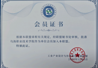 機電工程系加入工業產品設計與仿真軟件創新聯盟