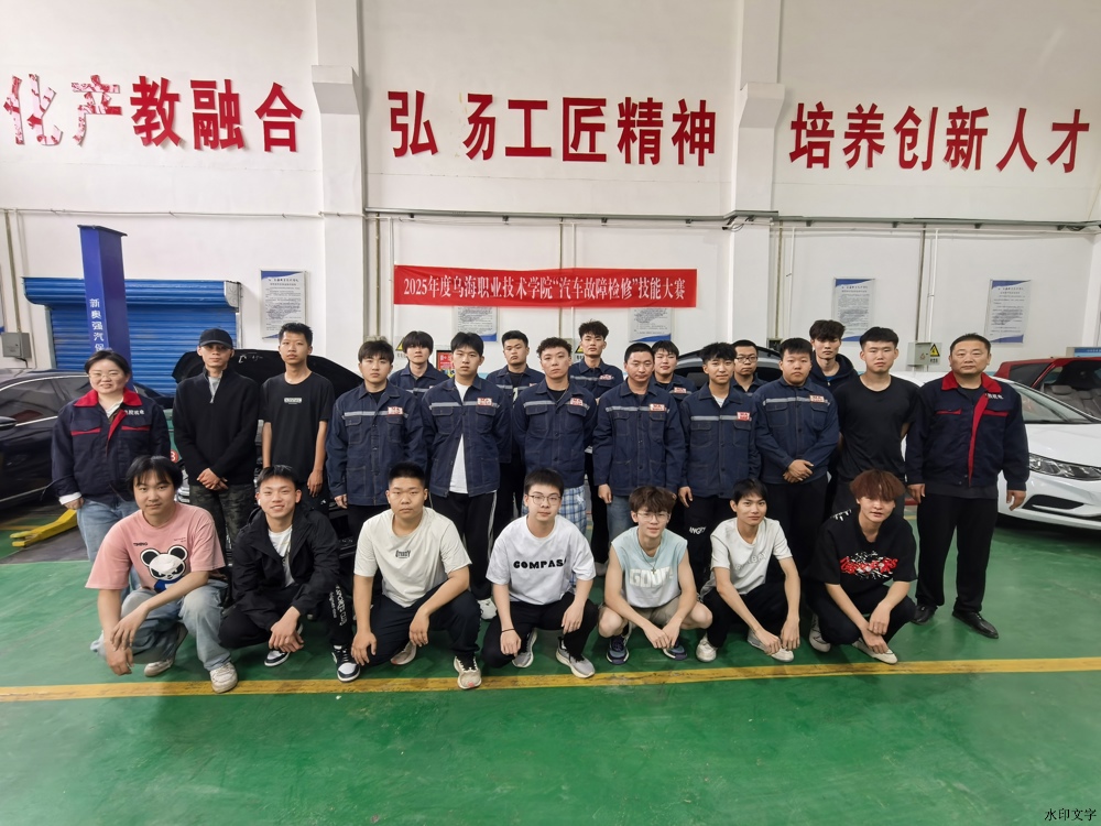 微信圖片_20250609230622