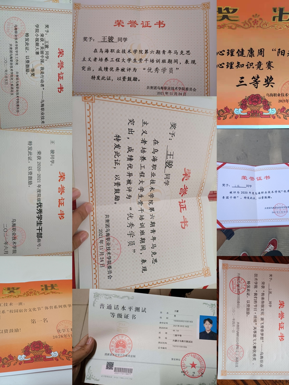 4acd32219c844f60a248b64a26954d8b.jpg