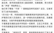 醫學系一名教師撰寫的《關于在我市建立自治區養老服務專業技能人才培訓基地的提案》受到廣泛關注