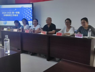 醫(yī)學(xué)系召開2024-2025第一學(xué)期外聘教師工作會議