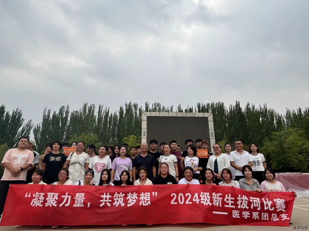 圖片拔河