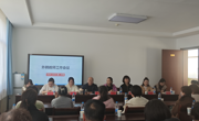 共同打造“醫(yī)教協(xié)同，育用結(jié)合”的醫(yī)學教育新生態(tài)