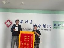 暖心救助青海湖游客的“無(wú)名英雄”找到了