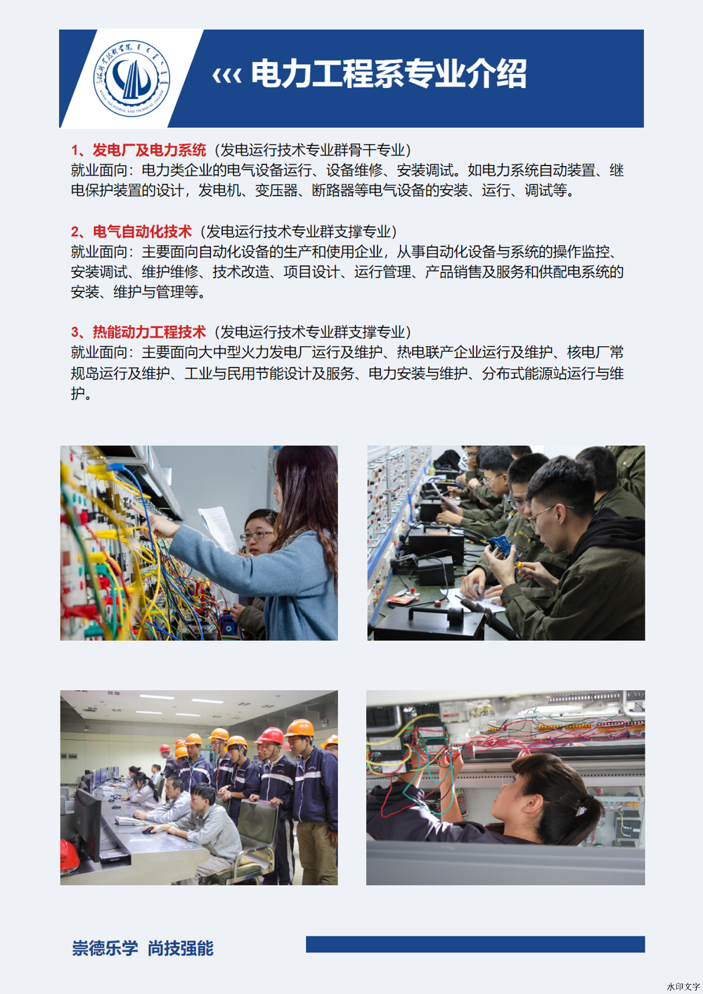 微信圖片_20241213165051