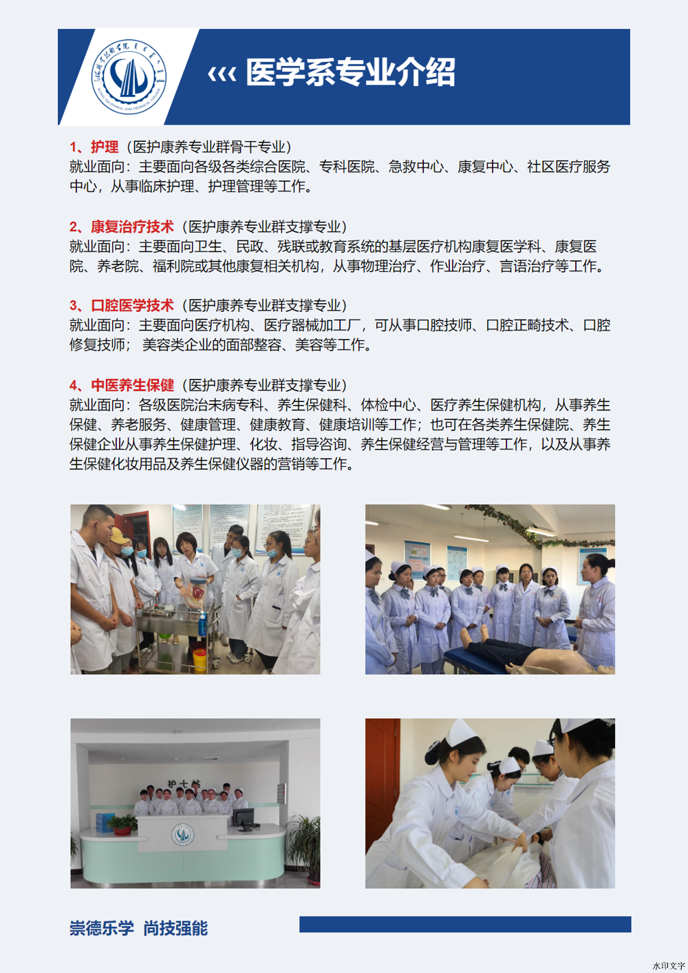 微信圖片_20241213165113