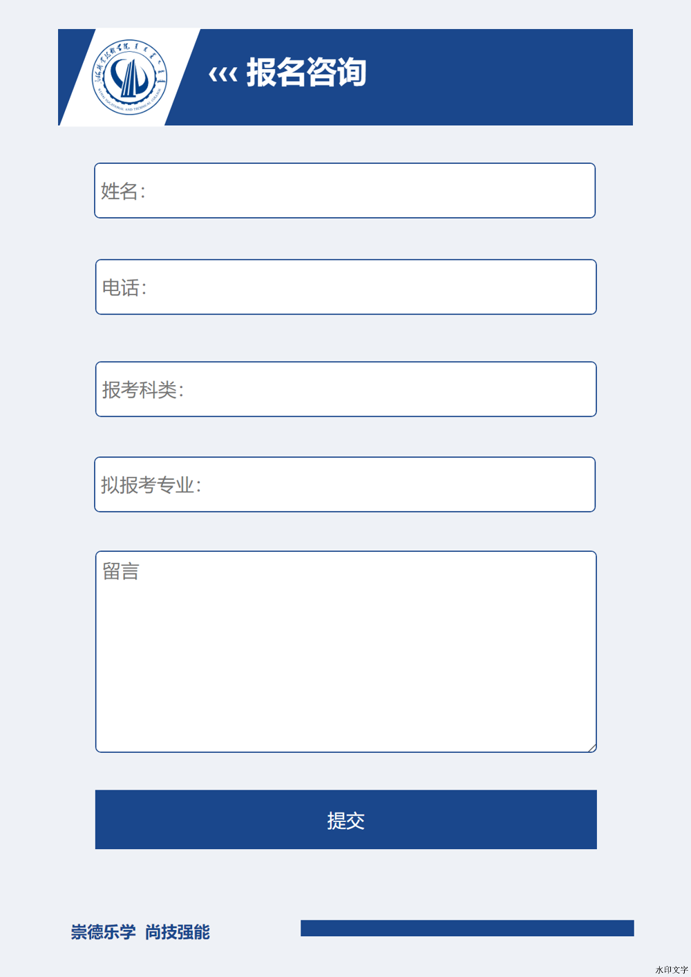 微信圖片_20241213165118