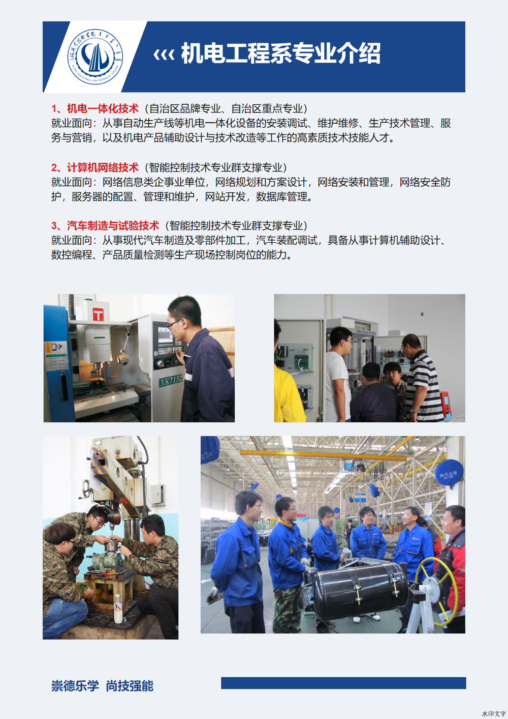 微信圖片_20241213165048