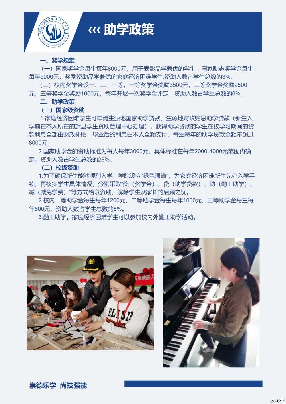 微信圖片_20241213165041