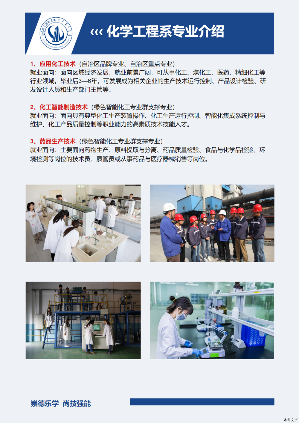 微信圖片_20241213165044