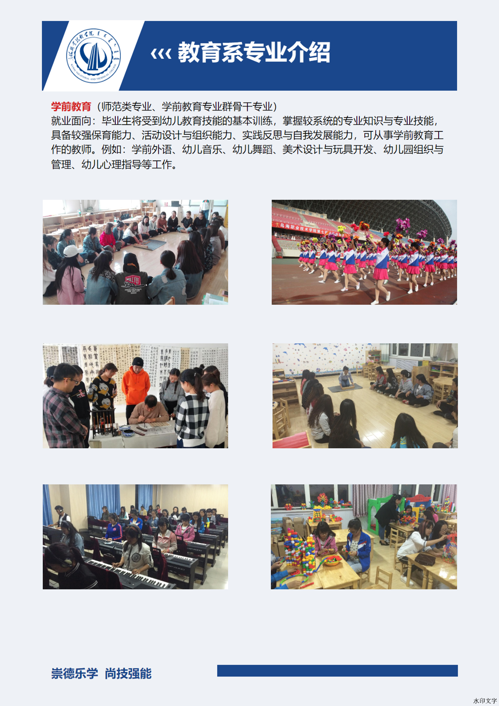 微信圖片_20241213165107
