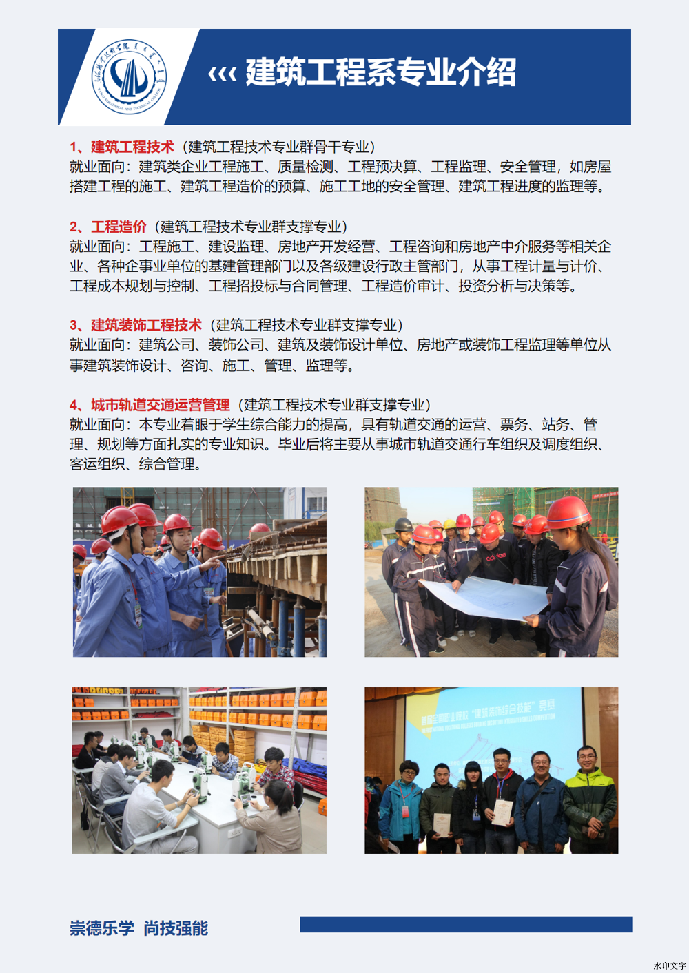 微信圖片_20241213165055