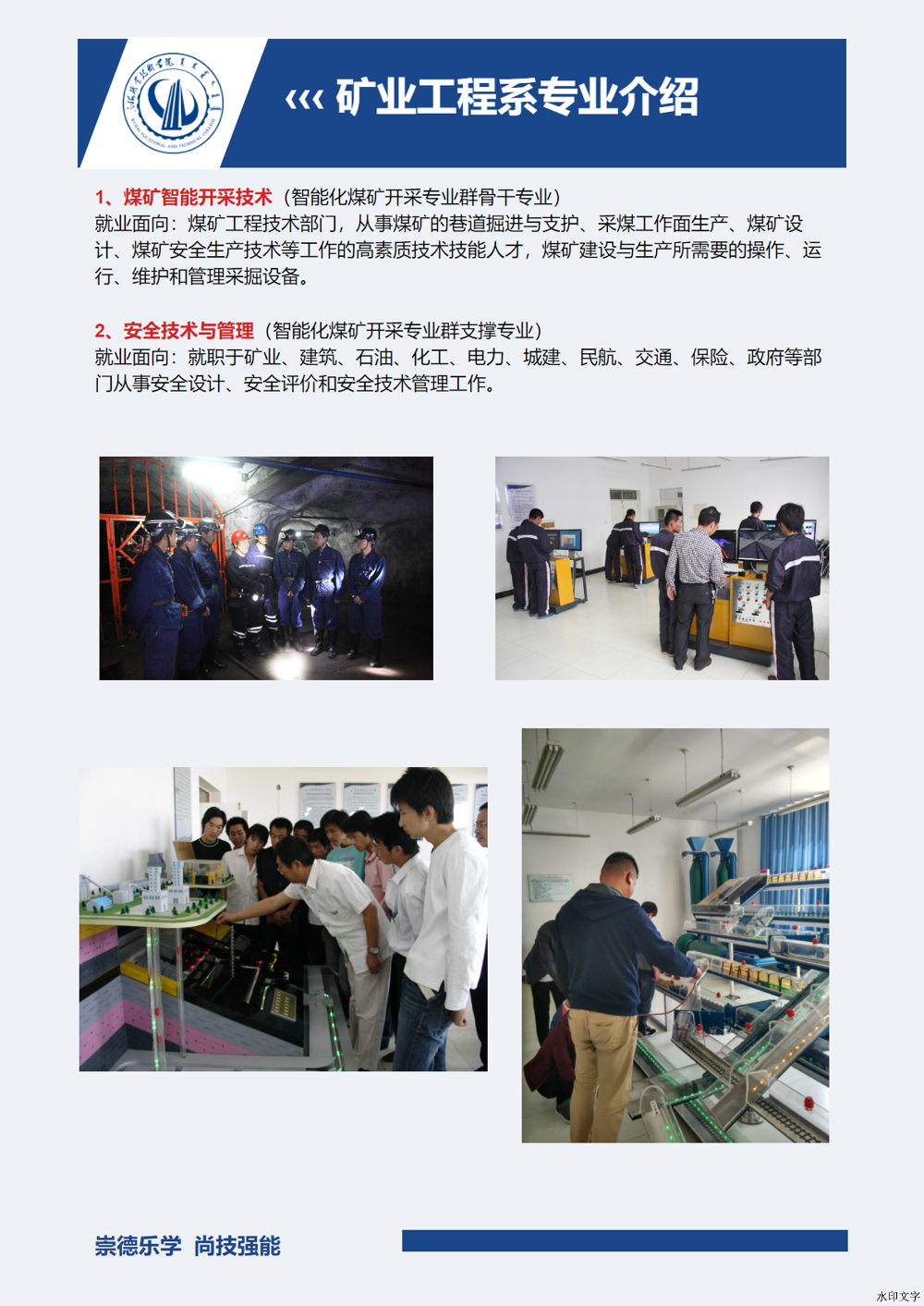 微信圖片_20241213165059